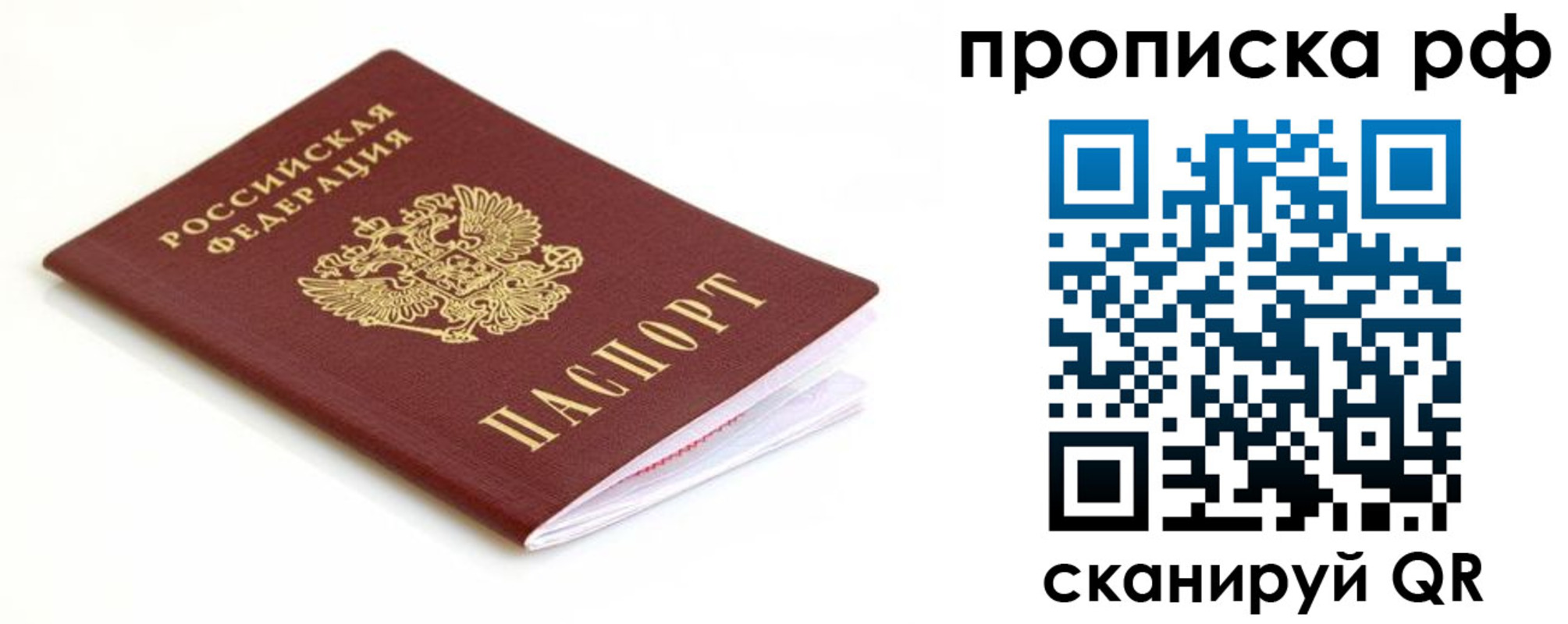регистрация для дет. сада в Кремёнках