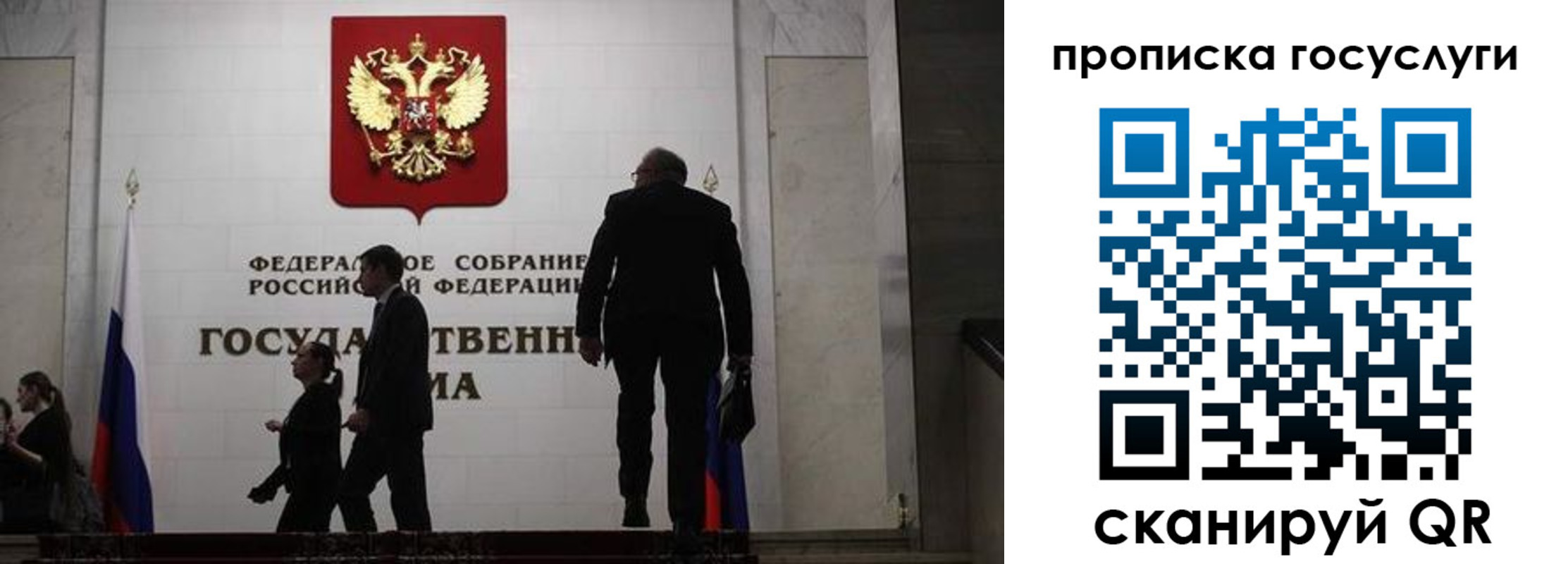 миграционный учет в Кремёнках