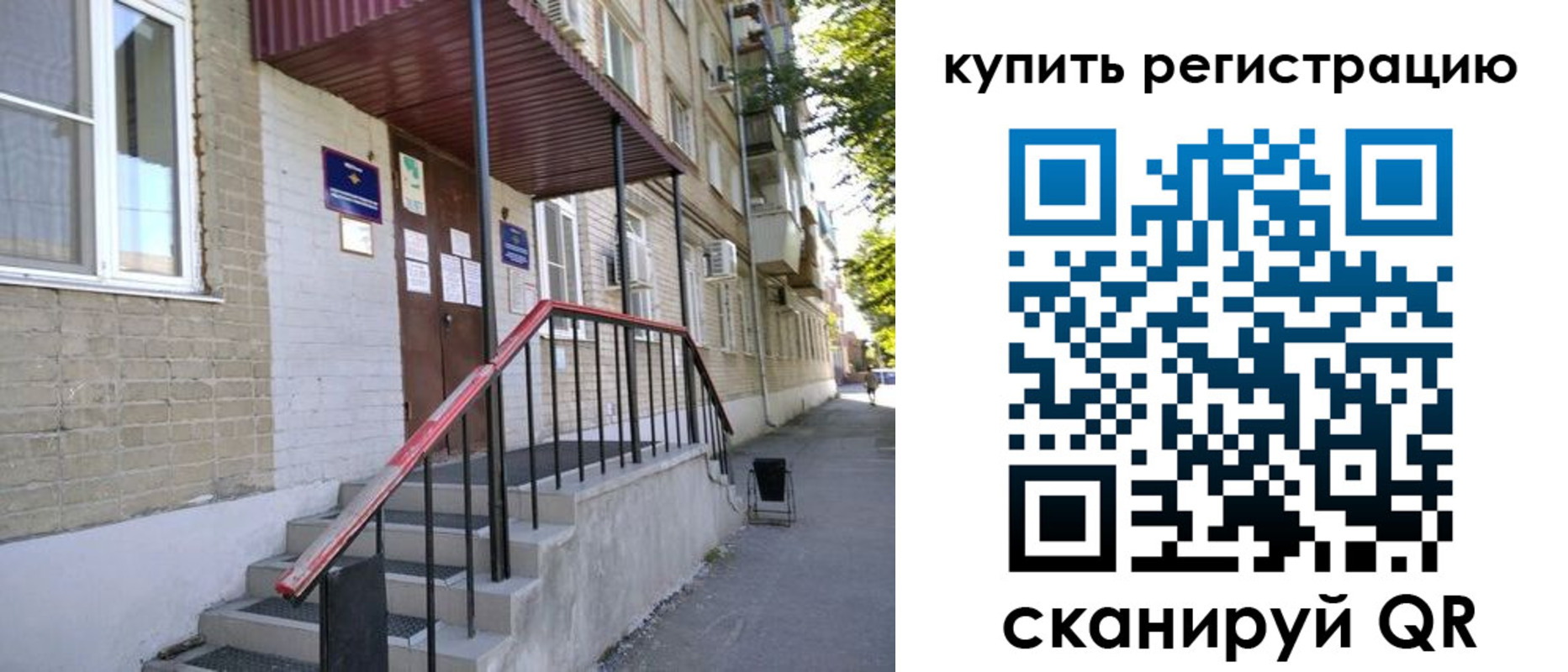 где прописаться в Кремёнках