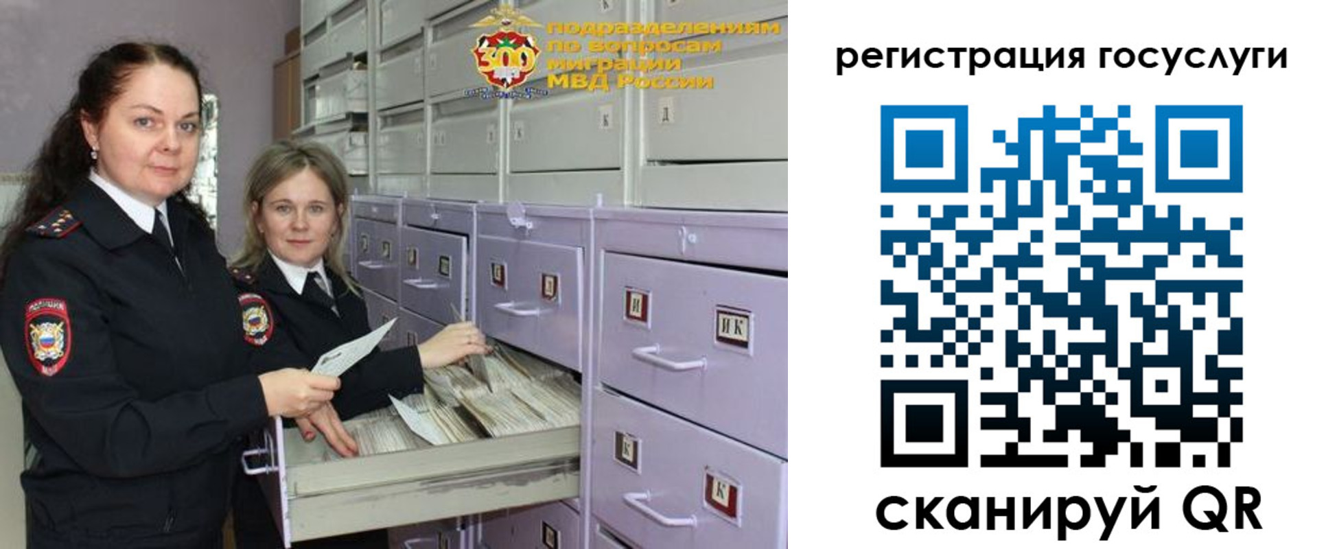 купить прописку в Кремёнках