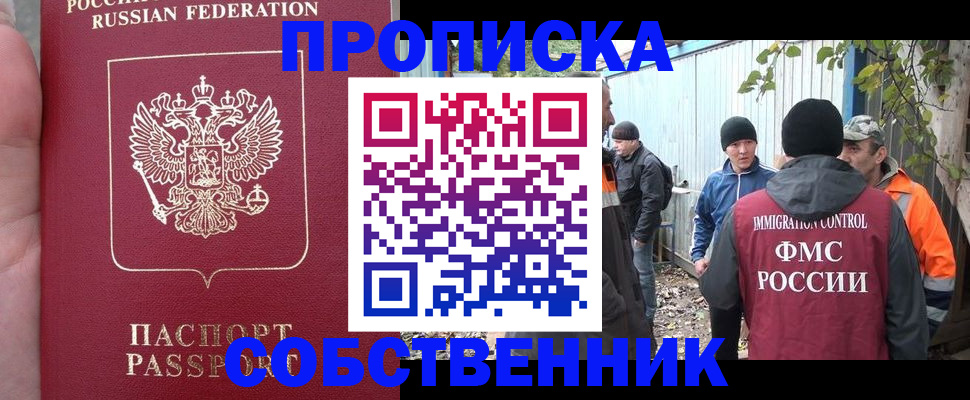 временная регистрация адрес в Кремёнках