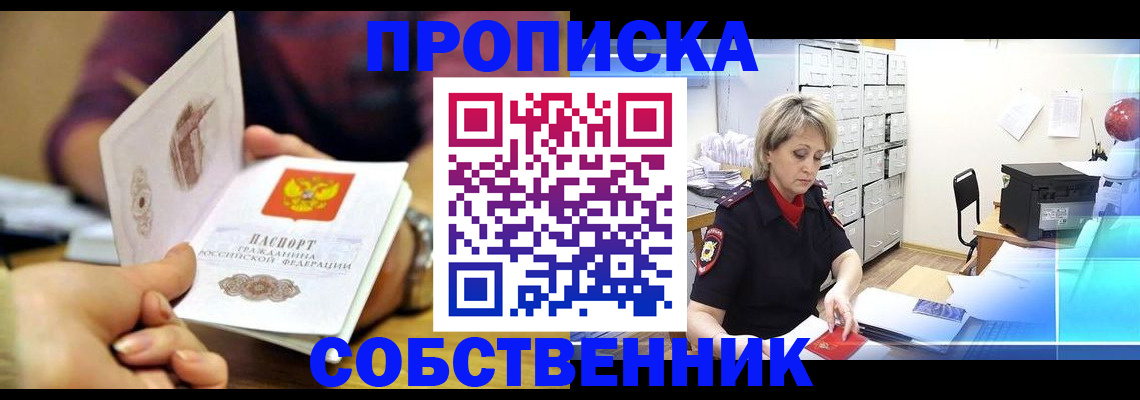 временная регистрация адрес в Кремёнках