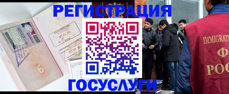 временная регистрация в квартире в Кремёнках