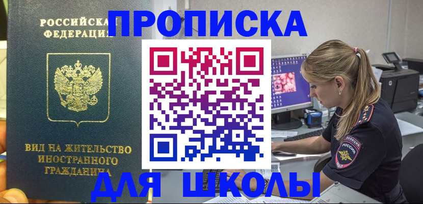 форма 3 в Кремёнках