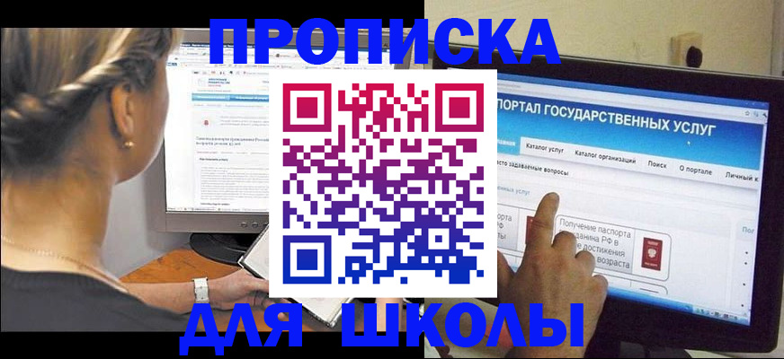 прописка паспорт в Кремёнках