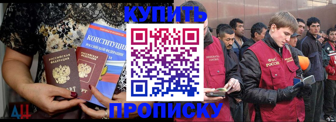 миграционный учет в Кремёнках